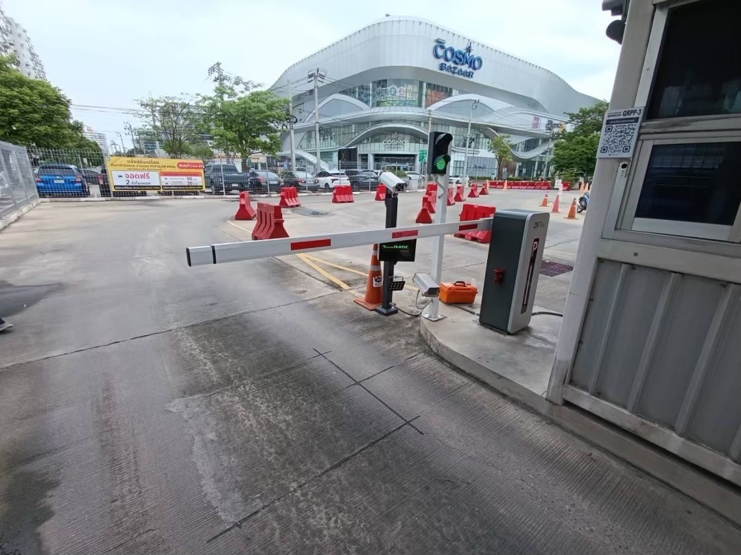 อาคารสำนักงาน Cosmo