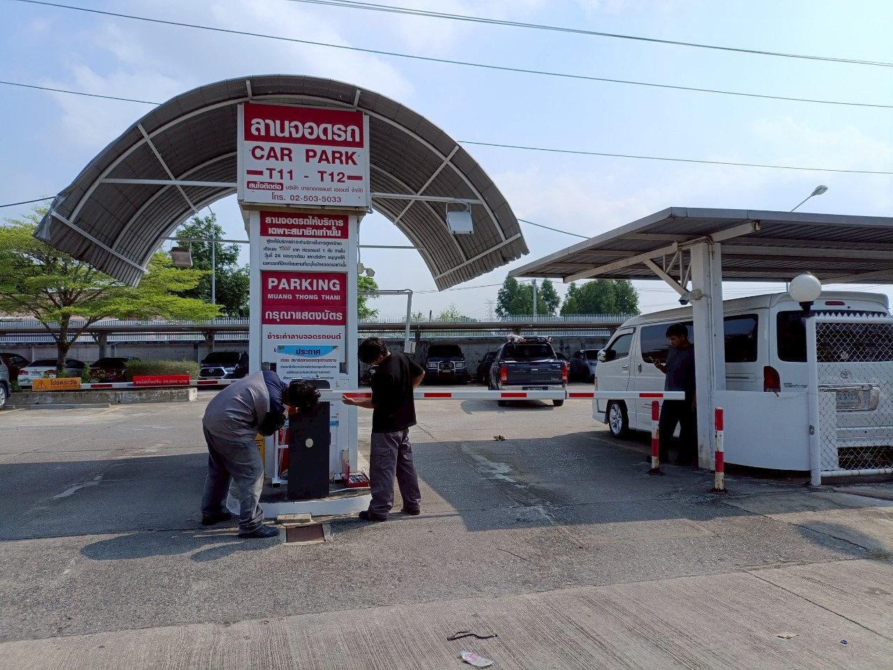 ผลงานการติดตั้งระบบอ่านป้ายทะเบียน 3