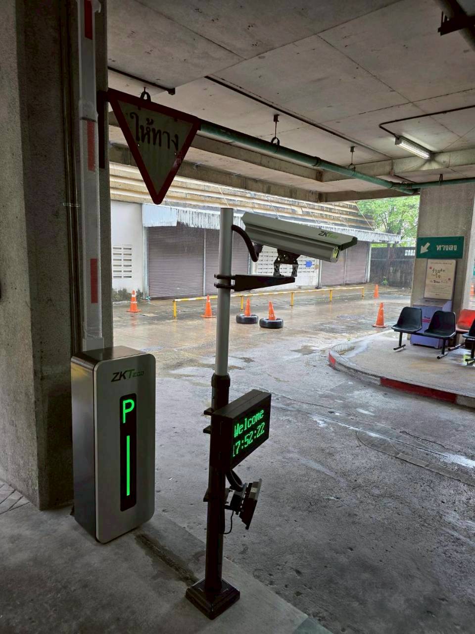 โครงการคอนโดมิเนียม รัชดา