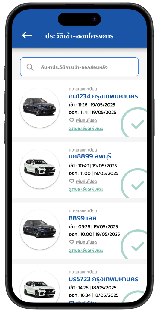 Resident App