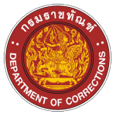 กรมราชทัณฑ์